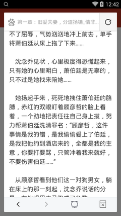 爱游戏注册官网